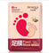 BIOAQUA Honey Soft and Moisturizing Foot Mask (Pair)