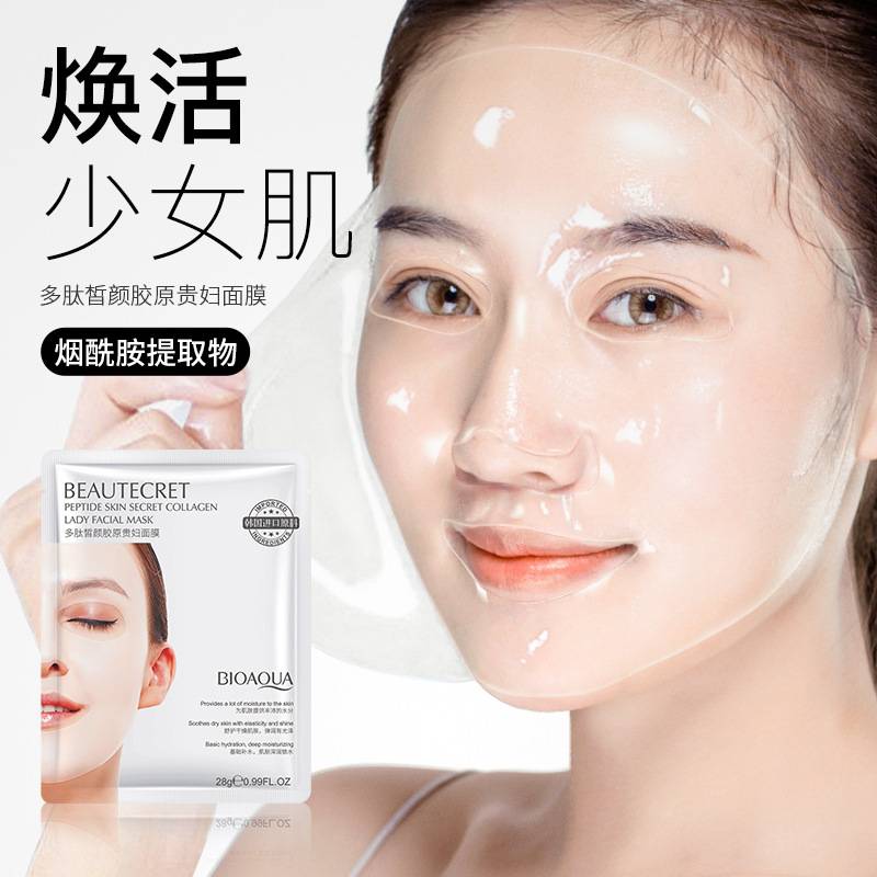 Prettyskin Collagen 400 Hydrogel Mask | gualterhelicopteros.com.br