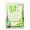 BIOAQUA Green Tea Extract Plant Essence Facial Sheet Mask