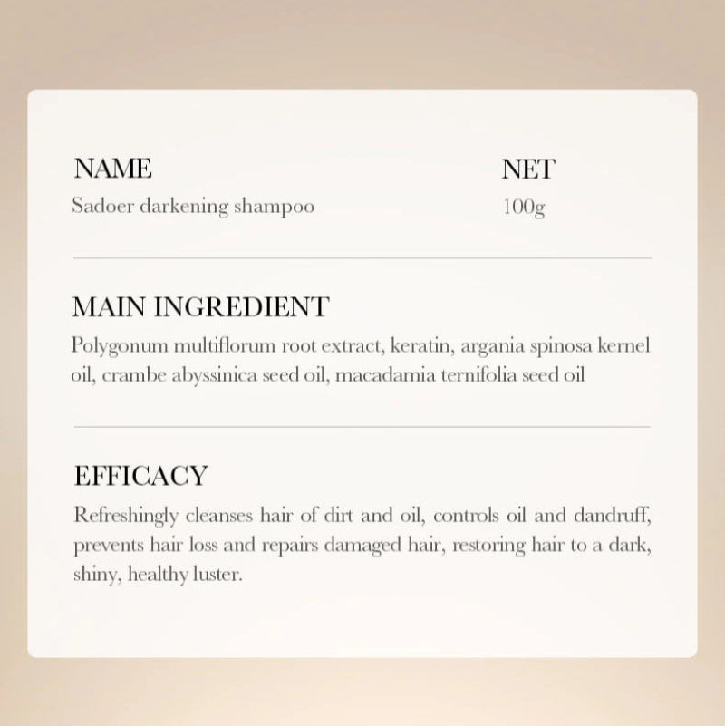 Product label for Sadoer darkening shampoo with details on name, net weight, main ingredients, and efficacy.