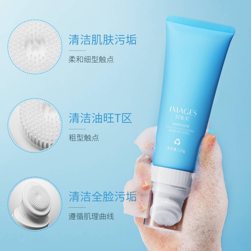 IMAGES AMINO ACID CLEAR SKIN CLEANSER WITH MASSAGE BRUSH HEAD 120G