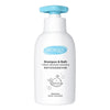 BIOAQUA Milk Shampoo & Bath Children Double Moisturizing Smooth Shower Gel 260ml
