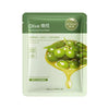 HCHANA Olive Moisturizing Sheet Mask