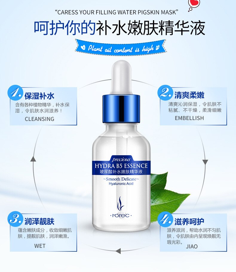 Rorec Hydra B5 Hyaluronic Acid Moist Skin Face Serum 15ml