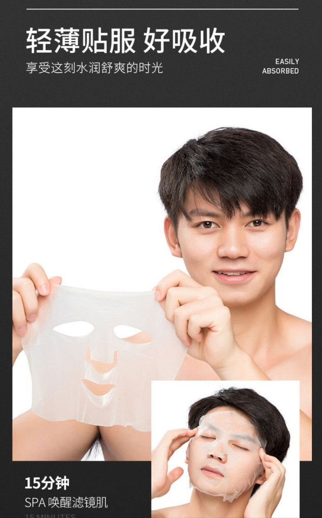 Bioaqua Men's Stanolant Moisturizing Facial Sheet Mask BQY67116
