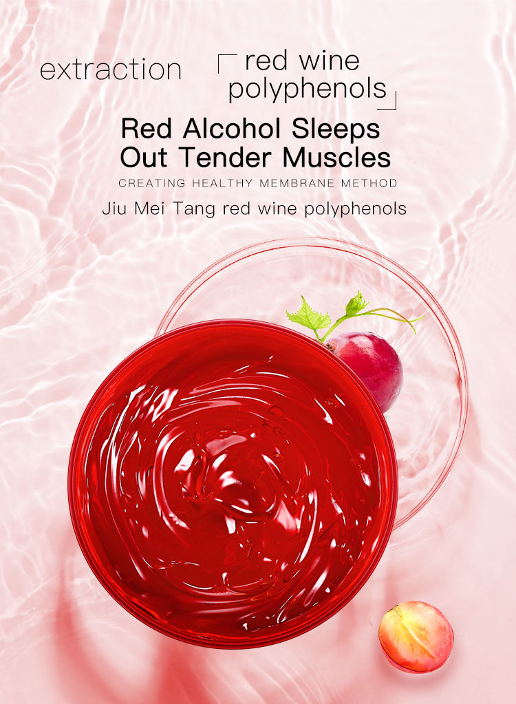 JOMTAM Moisturizing Brightening Red Wine Sleeping Gel Mask JMT16169