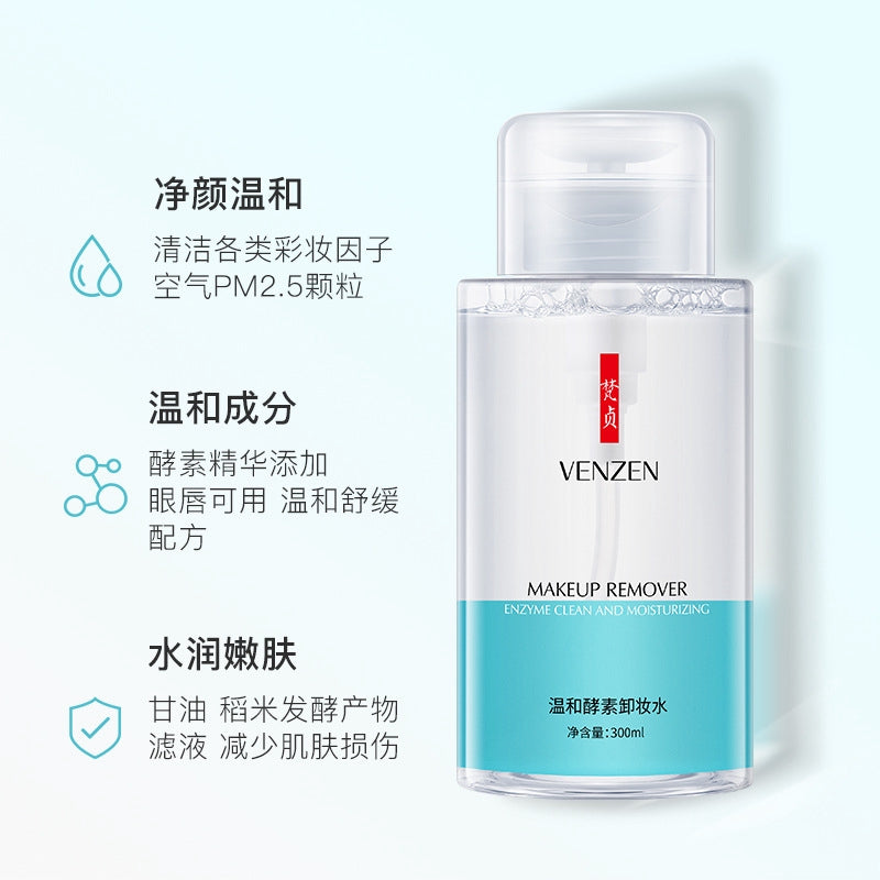 Venzen Makeup Remover Enzyme Clean And Moisturizing Remover 300ml
