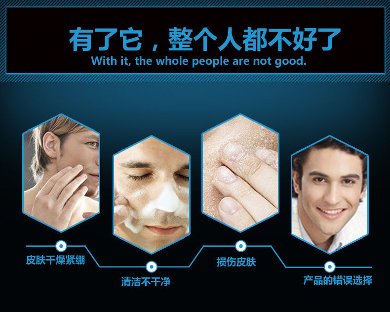 BIOAQUA MENONLY Filling Water Men's Facial Cleanser Cleansing Milk 100gm