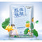 BIOAQUA Yellow Water Lily Extract Plant Essence Facial Sheet Mask