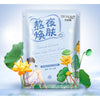 BIOAQUA Yellow Water Lily Extract Plant Essence Facial Sheet Mask