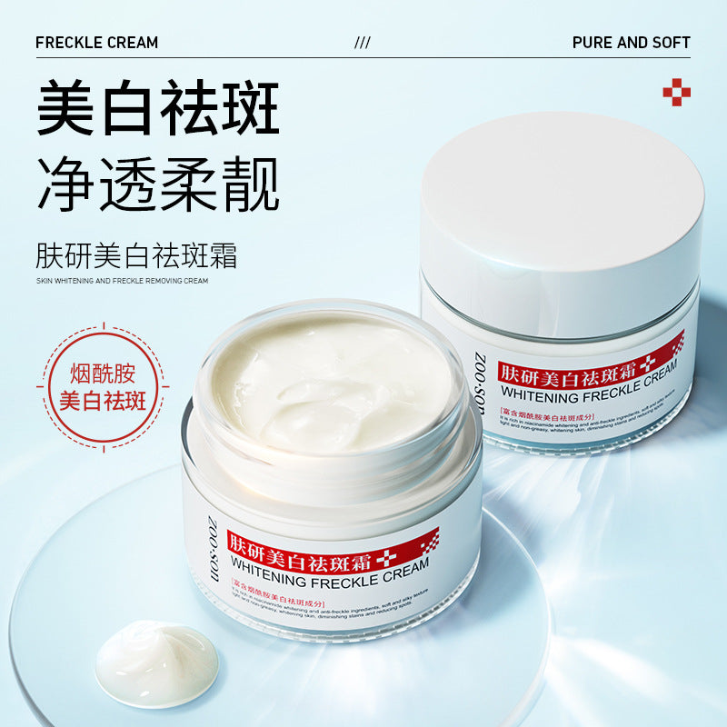 Zoo·Son Whitening Anti Freckle Face Cream 50g