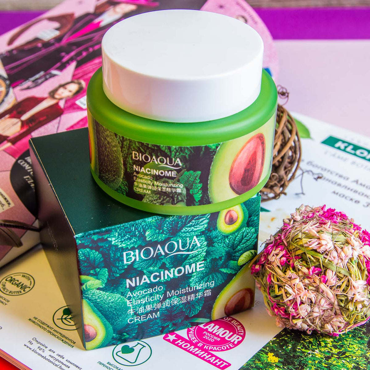 BIOAQUA Avocado MoisturizerFace Whitening Cream 50gm BIOAQUA Pakistan