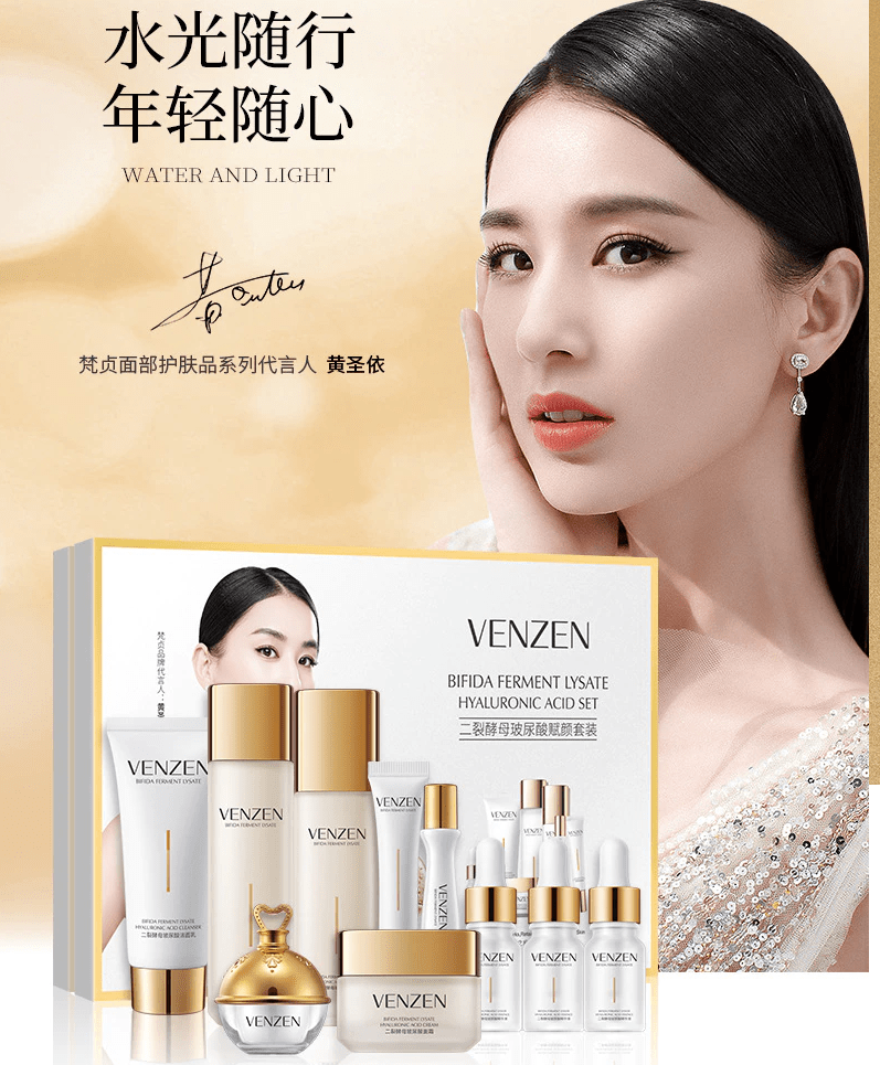 VENZEN BIFIDA FERMENT LYSATE Hyaluronic Acid Anti Aging Moisturizing Skin Car Set