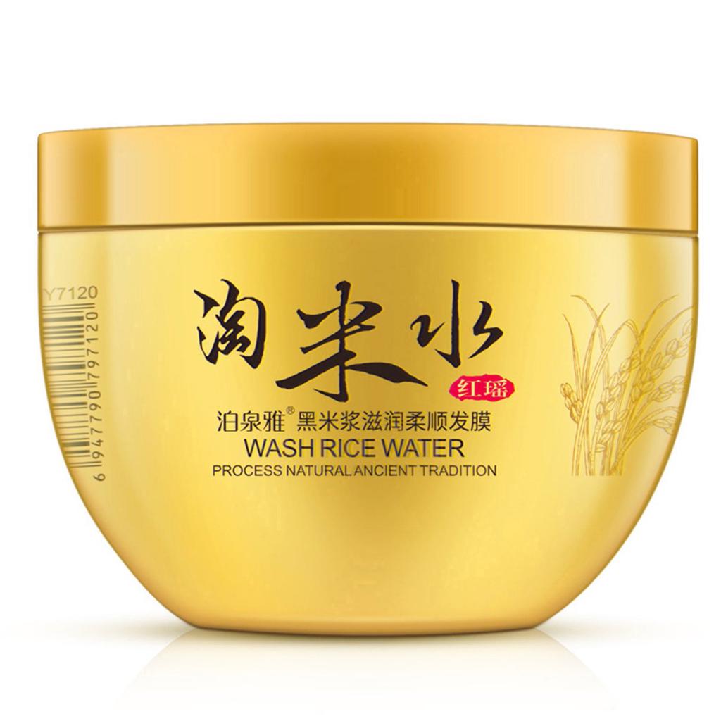 BIOAQUA Tradition Wash Rice Water Hair Mask Hair Repair Damaged
