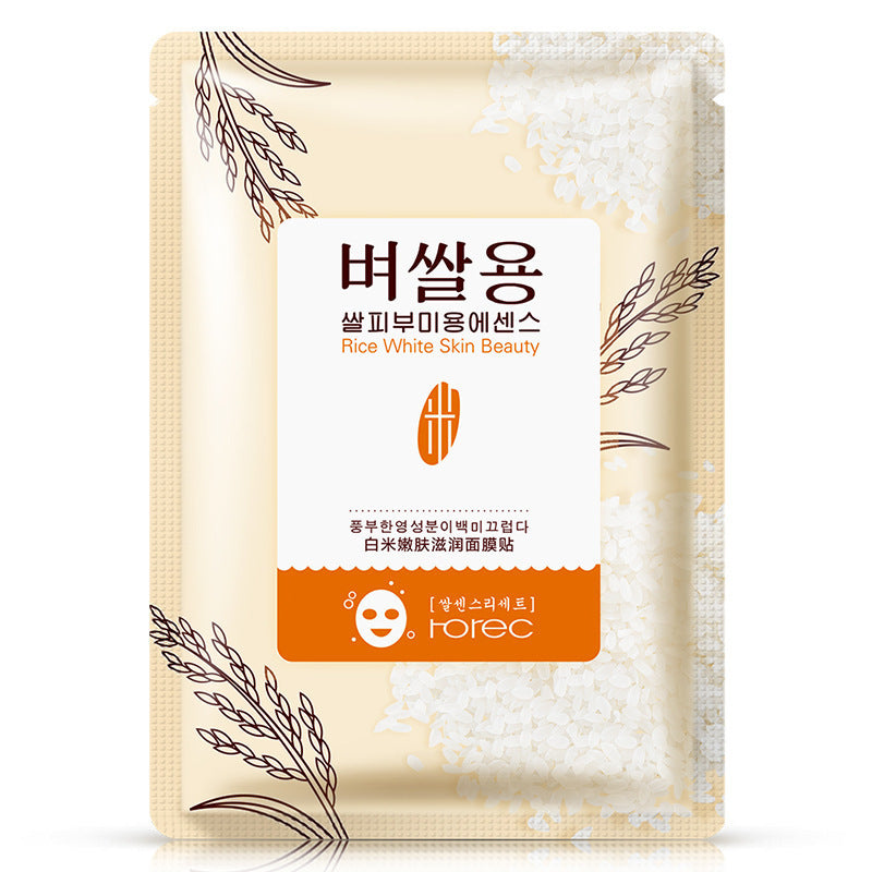 BIOAQUA Set Of 3 White Rice Beauty Whitening Series